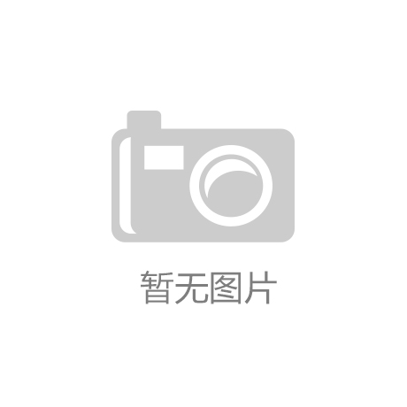 kaiyun·开云：有没有电镀涂装的网球拍