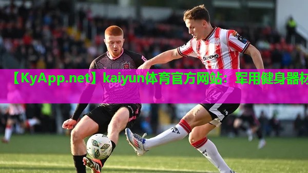 kaiyun体育官方网站：军用健身器材