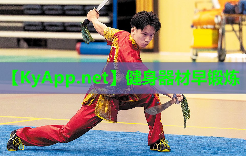 健身器材早锻炼