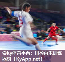 田径百米训练器材