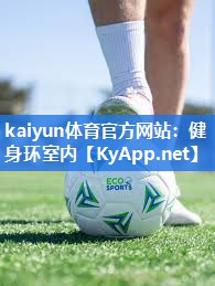 健身环室内