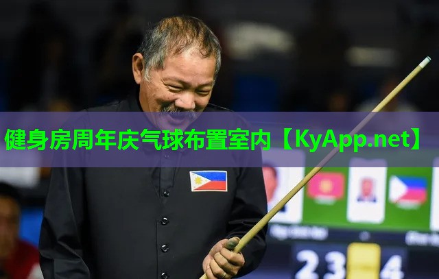 健身房周年庆气球布置室内