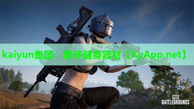 奢侈健身器材