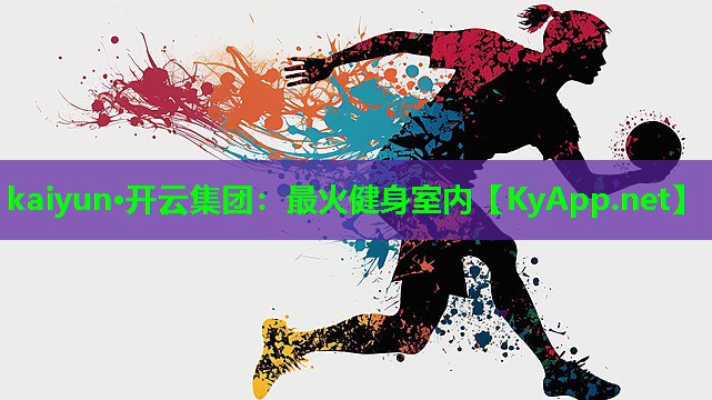 最火健身室内