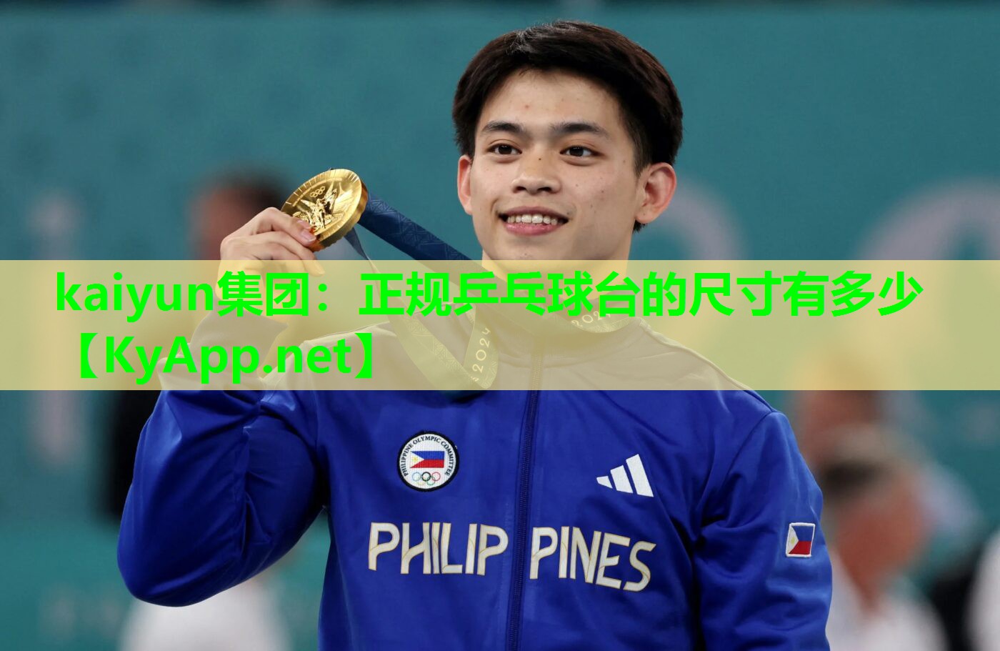 正规乒乓球台的尺寸有多少