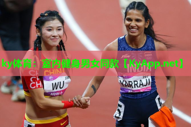 室内健身男女同款