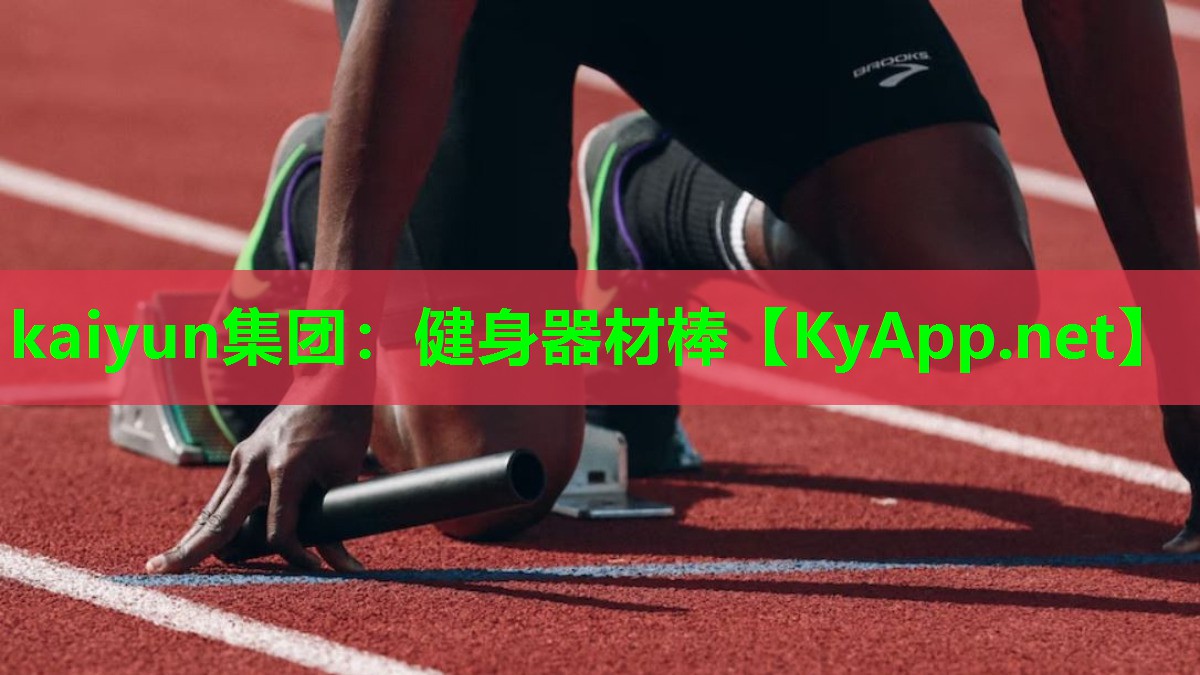 健身器材棒