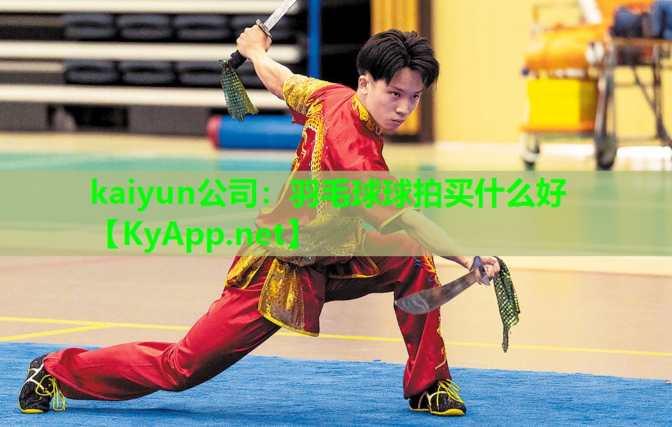 羽毛球球拍买什么好