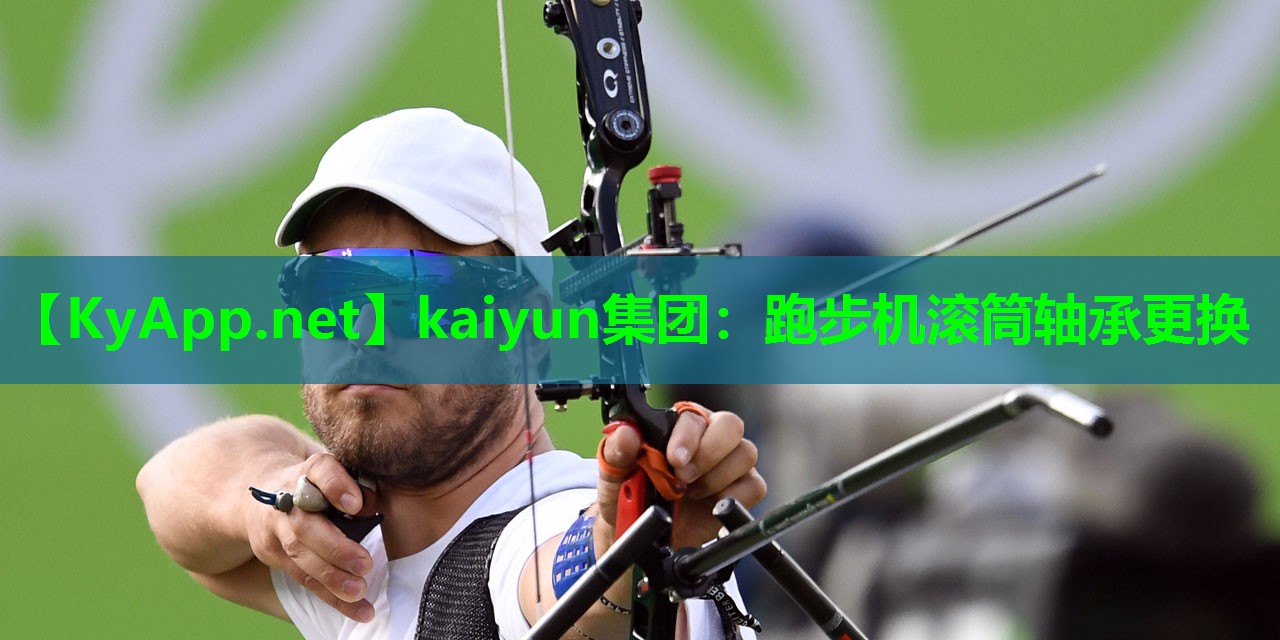 跑步机滚筒轴承更换