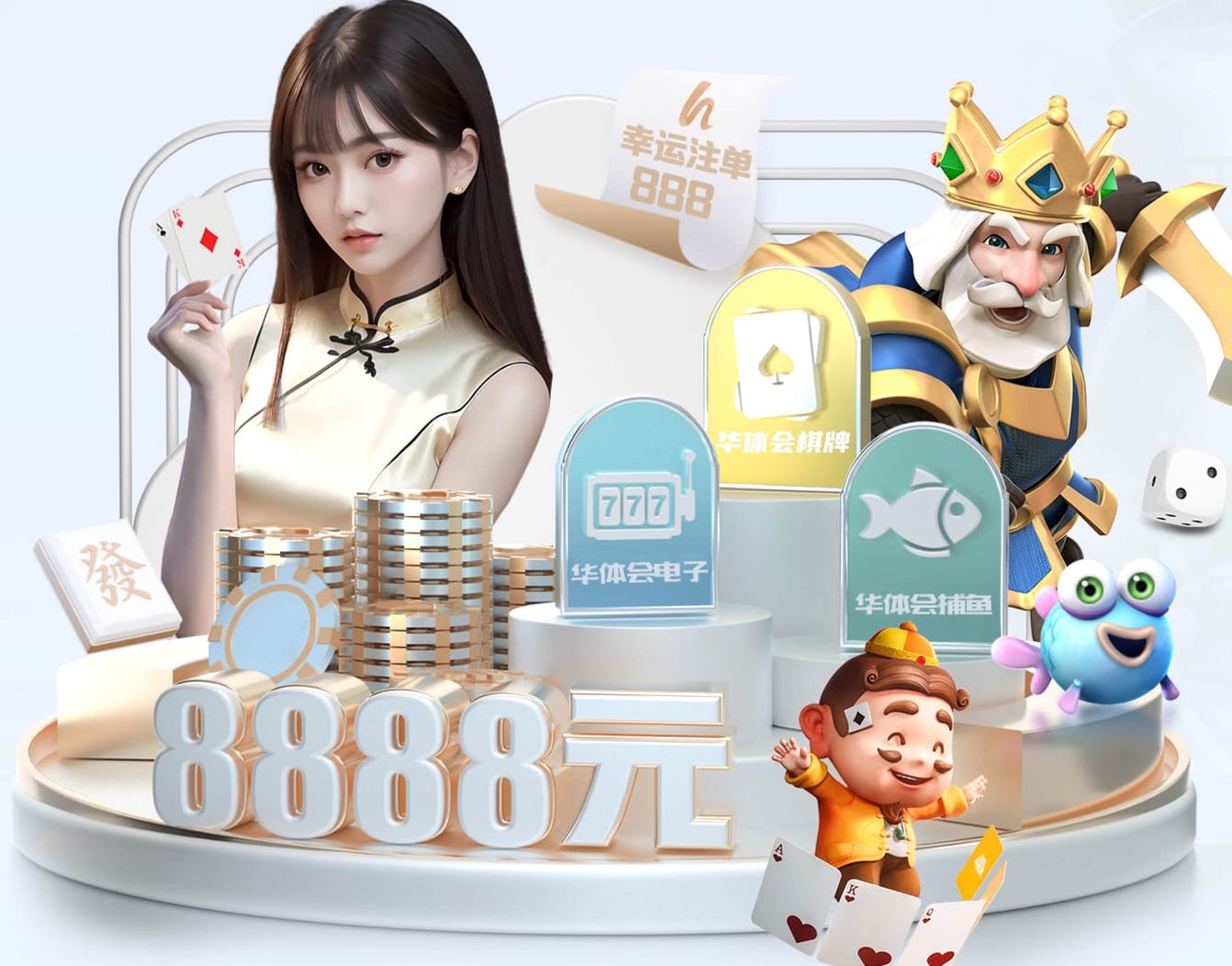 6686下载 吊架挑战赛，让你看见自己想象不到的力量！